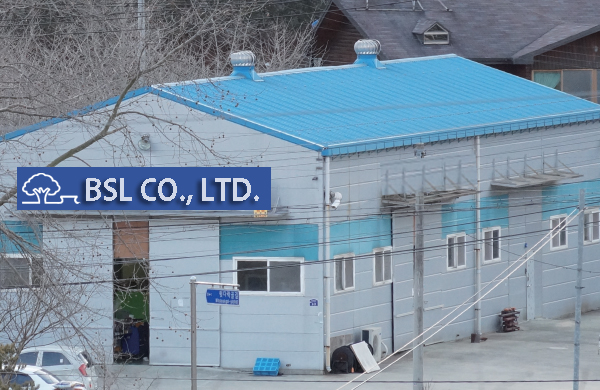 BSL/韓国の製造工場