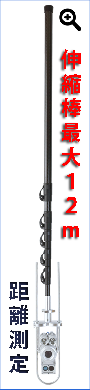 管口カメラBT-1581本体