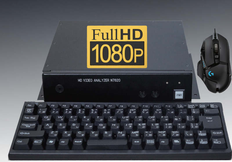FHDビデオアナライザー-HD1000